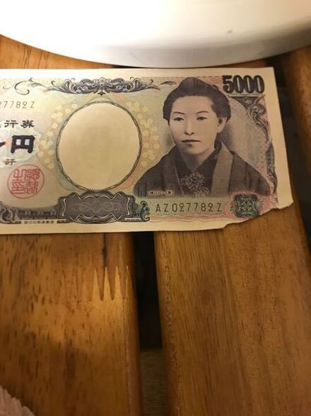 気がついたらお札が少し破れていたのですが破片が見つからないのですがどう お金にまつわるお悩みなら 教えて お金の先生 Yahoo ファイナンス