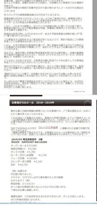 皆さん教えてくださいᶠᶸᶜᵏᵧₒᵤこの様な小さな文字を上下に分け Yahoo 知恵袋