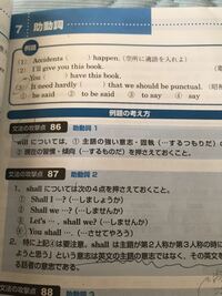 英語の質問です 画像の問題の 3 が全然わかりません 答えを先に言うと説 Yahoo 知恵袋