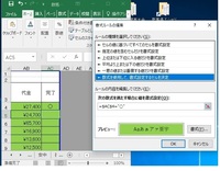 このmacoscatalinaインストールアプリケーションは破損し Yahoo 知恵袋