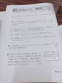 武蔵野大学薬学部の過去問19を解いています しかし 赤本に解説がなく解 Yahoo 知恵袋