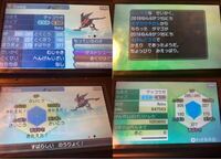 ポケモンsmをスマホと3dsだけで改造する方法ってありませんか Yahoo 知恵袋