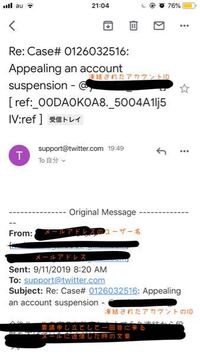 Twitterのアカウントが永久凍結になってしまい 再びアカウントを作 Yahoo 知恵袋