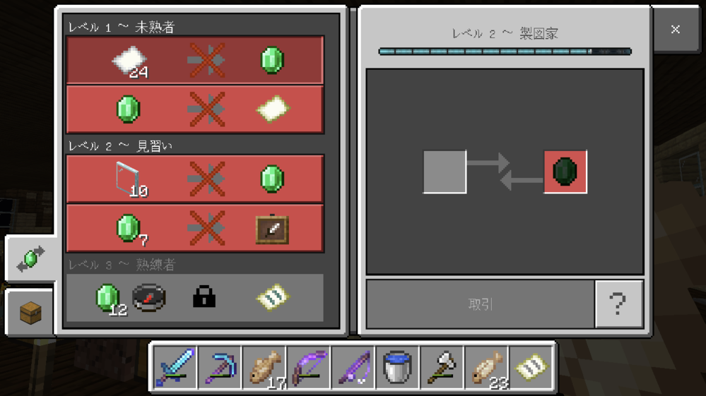 Minecraft Be について質問です 製図家なのですが 画像のようになってしまい Yahoo 知恵袋
