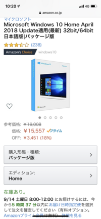 Windowsの準備をしています 電源を切らないで下さい が２０分以上 Yahoo 知恵袋