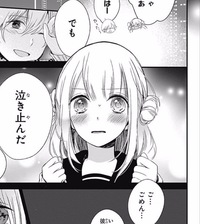 この少女漫画の題名がわかる方教えてください 女の子には幼なじみに好きな人がいた Yahoo 知恵袋