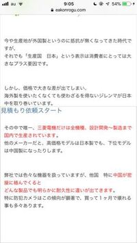 ヤマダ電機に業務用のエアコンは売っていますか 取り寄せ出来る Yahoo 知恵袋