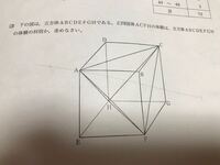 中3実力テスト図形の問題 こんにちは 確率の引き続きで質問させて Yahoo 知恵袋