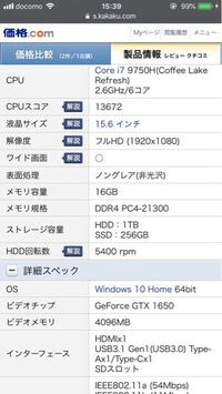 Arkps4についての質問です エクスティンクションのマップで145lv Yahoo 知恵袋