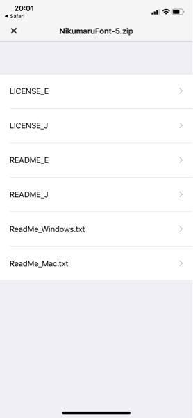 至急 にくまるフォント をダウンロードしてphontoというアプ Yahoo 知恵袋