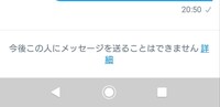 Twitterでミュートされてもdmは送ることはできますか ある気に Yahoo 知恵袋