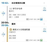 ゆりかもめはｊｒですか 無知でごめんなさい Jrではありません Yahoo 知恵袋