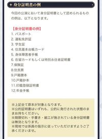 僕は和ロックが好きです 実例を挙げるとアイドルマスターミリオ Yahoo 知恵袋