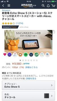 今アマゾンプライムでドラえもんはあと7日しか見れないですか Yahoo 知恵袋