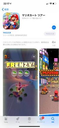 マリオカートwiiの通信がしたいです ワイファイ通信で マリ Yahoo 知恵袋