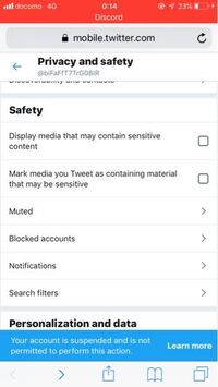 Twitterのセンシティブ解除が出来ません 手順を分かりやすく Yahoo 知恵袋