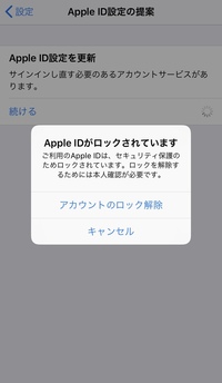 Appleidを作ろうと思ったのですが 生年月日入力でなぜか入力出来ま Yahoo 知恵袋