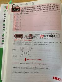 公務員試験の勉強をしていて 数的推理の割り算の余りの問題で わか Yahoo 知恵袋