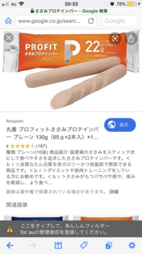 筋トレ直後て絶対プロテインが効果的ですか ささみとかむね肉をかぶり Yahoo 知恵袋