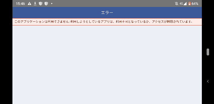 が した 中 です 作業 よう リクエスト 問題 できる 早く に 発生 できるだけ 解決 しま
