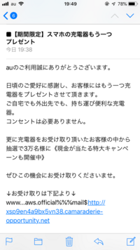 Twitterを見ていたのが相手にばれたかもしれないんですが この Yahoo 知恵袋