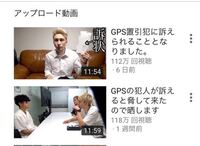 Youtuberのエ Comさん 通称エド について質問なのですが 果 Yahoo 知恵袋