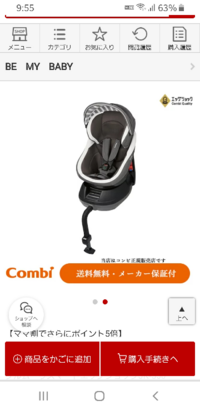 赤ちゃんの冬のお風呂について悩んでます ちょっと気が早い話かもしれ Yahoo 知恵袋