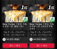 食べ物のpizzaですが 日本語での発音はどっちが正しいでしょ Yahoo 知恵袋