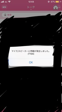 Lineについて さっき見知らぬ人からlineが来ました 怖いので Yahoo 知恵袋