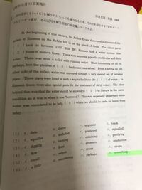 先日 立教大学の自由選抜二次試験を受けたのですが 英語の自己採点が Yahoo 知恵袋