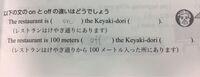 かっこいい英単語ありませんか 4文字5文字程度でお願いします 面白 Yahoo 知恵袋