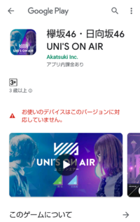 ケータリング ユニゾン エアー