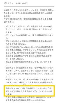 ユニクロのオンラインショップの限定商品やコラボ商品の販売開始時間は Yahoo 知恵袋