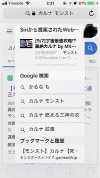 Twitterのpc版がiphoneのsafariで開かないんですけどどう Yahoo 知恵袋