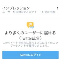 Twitterでよく見かける無限回収 有限回収ってどういう意味で Yahoo 知恵袋