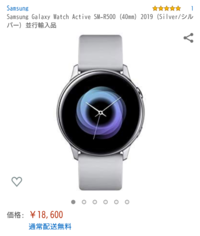 「国内正規品」と「並行輸入品」について質問です。 - Amazonで画像の製品 - Yahoo!知恵袋