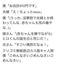 8月10日生まれがかわいそうとコメントにありました なんでかわいそうなんですか Yahoo 知恵袋