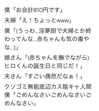 8月10日生まれがかわいそうとコメントにありました なんでかわいそうなんですか Yahoo 知恵袋