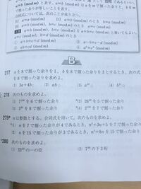 数a整数の性質278 2 これってなんで26 5 5 1って計 Yahoo 知恵袋