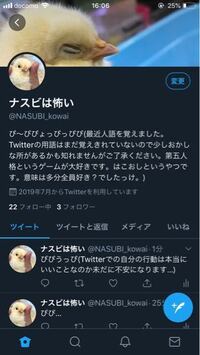 ツイッターのなりきりについて 私の彼氏はツイッターでなりき Yahoo 知恵袋