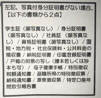 ログロールという派遣会社に登録しようとしているんですけど Web登録だと顔 Yahoo 知恵袋