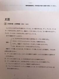 18年全統記述模試第3回数学の過去問です 確率です計算の過程 Yahoo 知恵袋