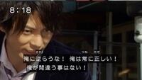 仮面ライダーキバですがこれは何話のセリフですか 10話です Yahoo 知恵袋