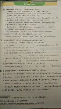 ビジョンクエスト1のlesson11build Up1 の解答わかる方い Yahoo 知恵袋