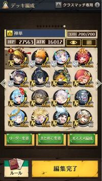 オセロニア デッキ評価お願いします これでダイヤ行けますか また Yahoo 知恵袋