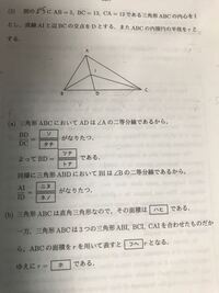 数学図形の性質解説よろしくお願い致します はい Yahoo 知恵袋