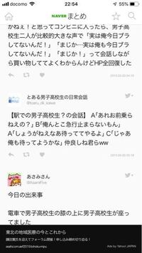 高校1年の男子です コミュニケーション 雑談力についてです 今 Yahoo 知恵袋