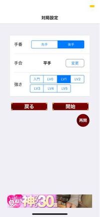 将皇の勝ち切れ将棋をしている人っていますか 毎日やっています 簡単な日も Yahoo 知恵袋