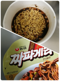 よくyoutubeで見かける黒い麺 多分韓国のジャージャー麺だと Yahoo 知恵袋