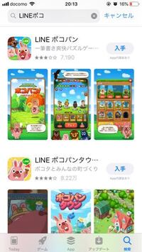 Lineのゲームの中で 前に 人参とか飛ばして 画面かたむけて窓を狙うゲーム Yahoo 知恵袋